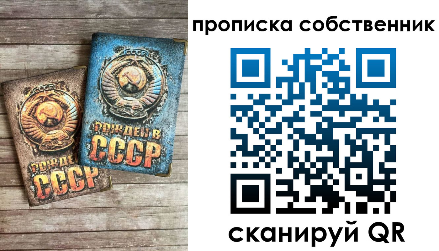 временная регистрация госуслуги в Беслане